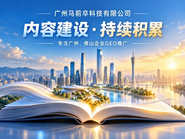 05_内容建设持续积累.jpg